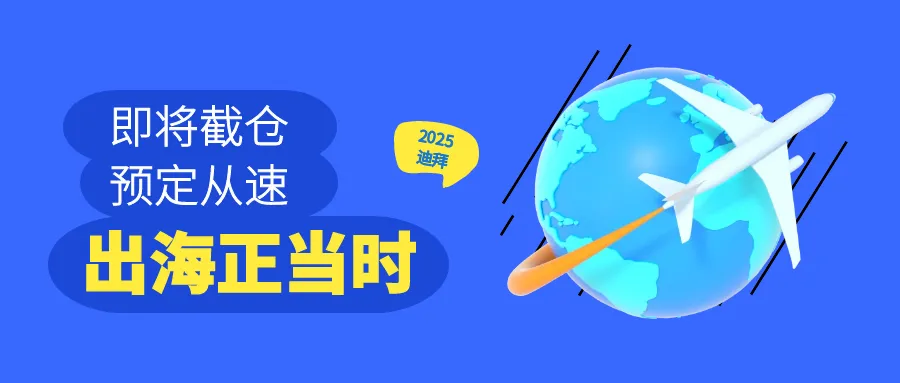 图怪兽_清新插画四月你好春游正当时封面.png