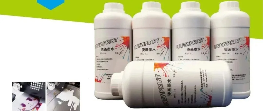 展商推荐   热转印专业生产厂家，国家高新技术企业杭州绿兴邀您四月相聚柯桥