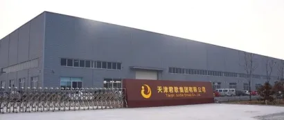 品牌推荐|天津君歌化工设备集团有限公司邀您相聚CTEF2024上海国际化工装备展