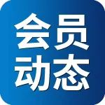 警企共建“平安南京” 卫岗乳业展现责任担当
