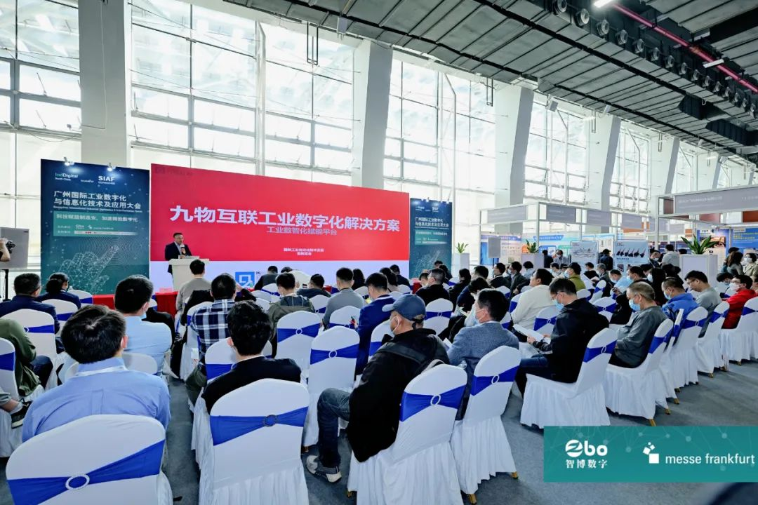 广州工业自动化展览会