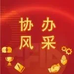 2024饲料展协办单位| | 江苏丰尚智能科技有限公司