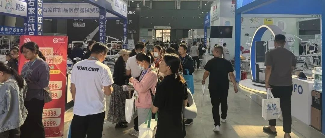 亮点在哪里？4月与您相约2025年第七届华北口腔展