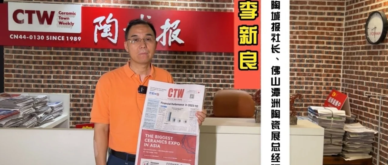 兵分三路，奔赴世界各地的陶瓷工厂。全球推广、全球工厂采购投资需求大调研