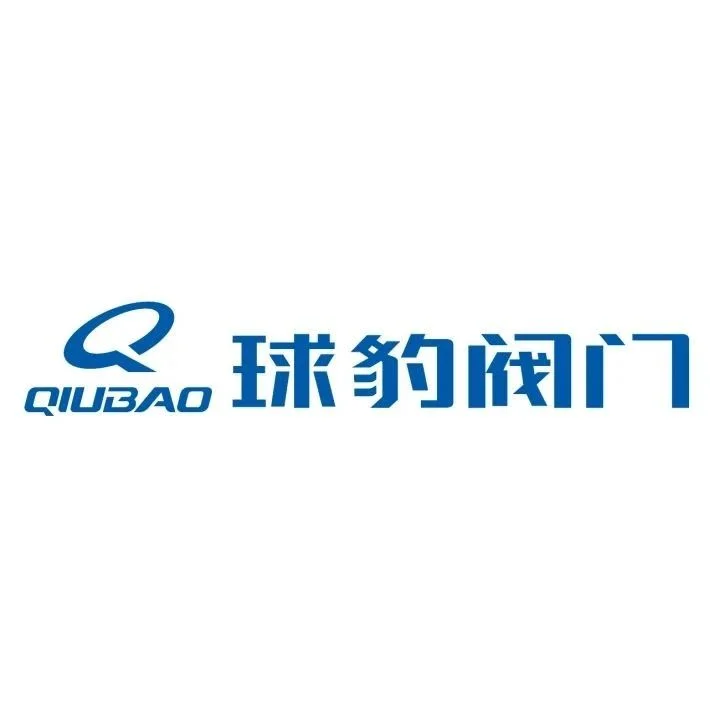 球豹阀门：温州市重点出口企业，邀您参观10月成都化工装备展！