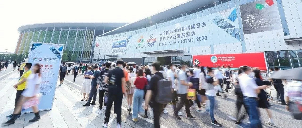 2022纺机联合展   期待全球纺机力量相聚11月