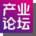 计算光学・智造新境 | CIOE 现场论道！光学产业论坛力荐 · 速来报名