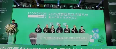 2025年成都国际环保博览会在蓉举行