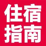 高性价比酒店+免费接驳车，717企阳2025郑州展让您出行无忧~