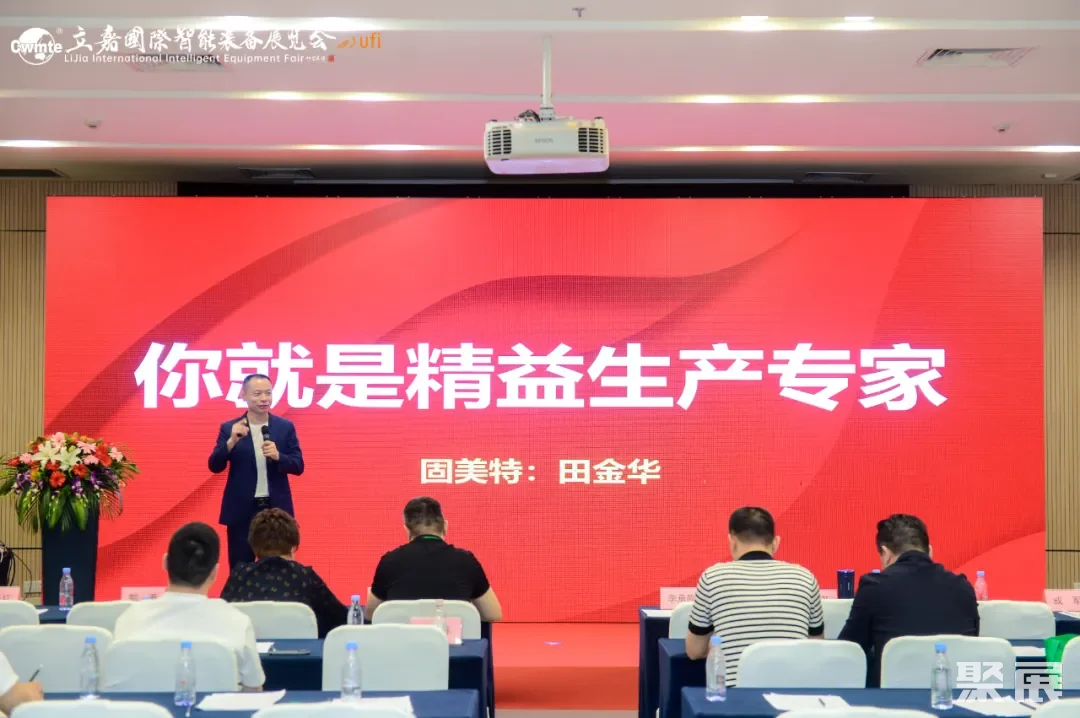 成渝钣金工艺节 | 2024第二届成渝地区钣金行业创新发展论坛精彩回顾