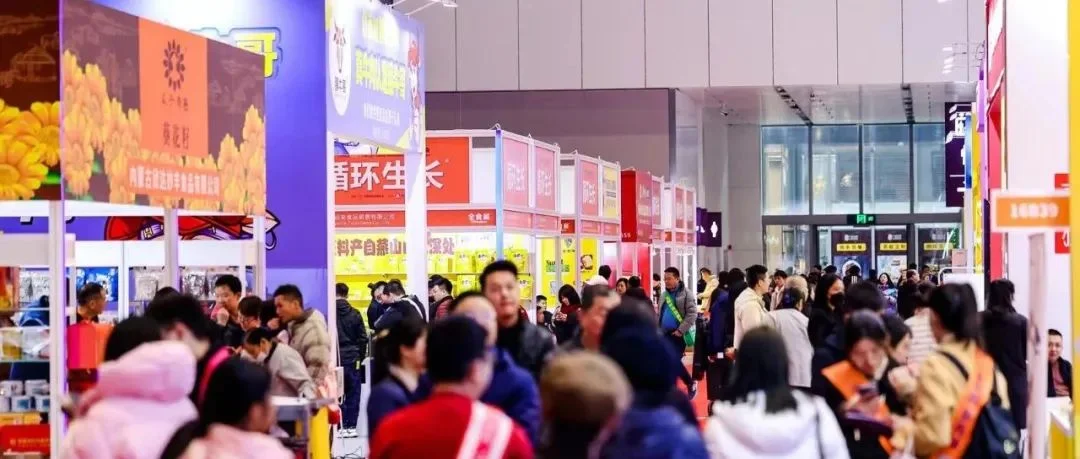 2025深圳春季全食展，亮点抢先看！