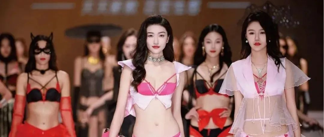 精彩回顾 | bodystyle布迪设计【悦己】2024深圳内衣区域品牌秀圆满落幕