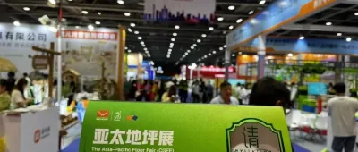 邀约进行时 | 亚太地坪展组委会亮相2025幼教展，积极寻求合作新机遇！