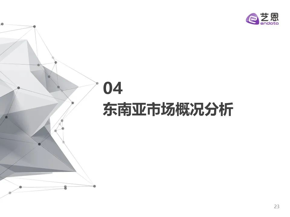 广州建筑展