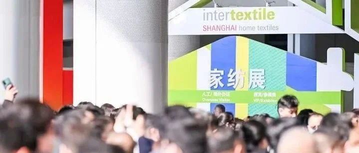 【买家阵容发布•窗帘窗饰篇】| 嗨购的聚会就要到来了！