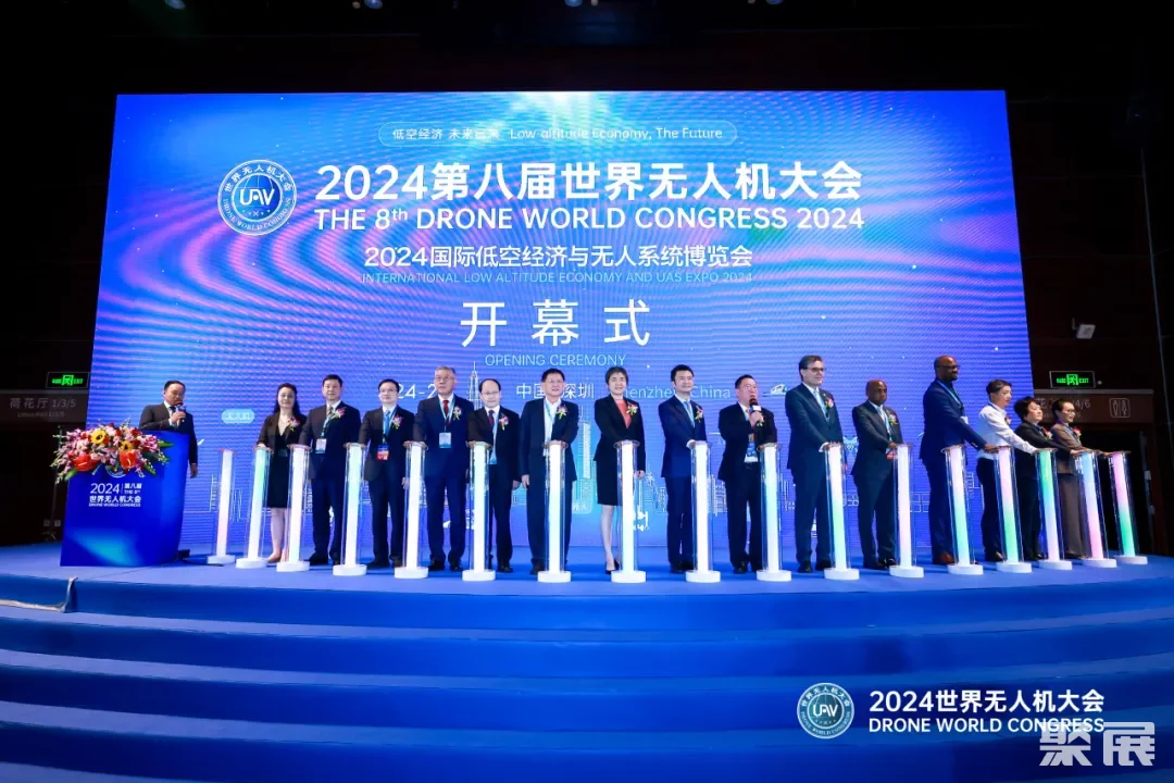 2024第八届世界无人机大会深圳开幕，中国AOPA理事长张峰为大会致辞！