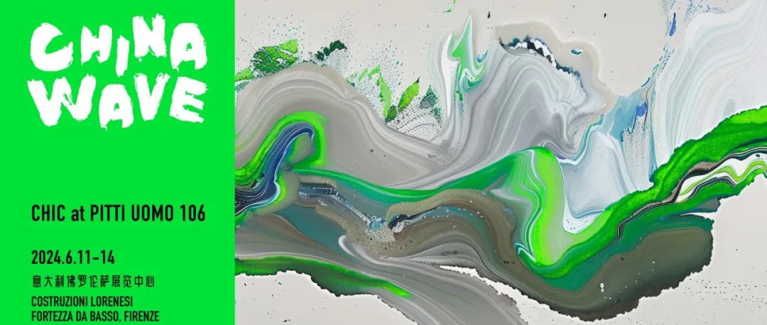 属于中国服装品牌的大航海时代，CHINA WAVE 即将驶入Pitti Uomo