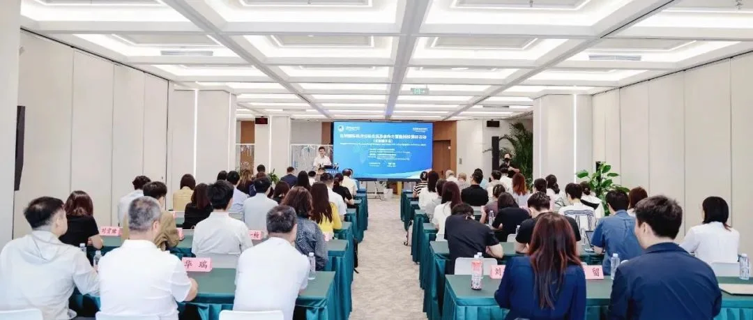 探秘人形“未来伙伴”  解锁智能科技前沿——虹桥论坛举办会员及合作方调研活动