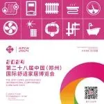 超级策展 | 2024「舒适家居系统馆」，欢迎智装型水/暖/电/气品牌参展！