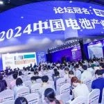 WBE2025同期活动预告丨2025中国电池产业（广州）高峰论坛