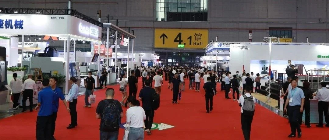 聚焦高端制造，支撑产业链优化升级，DMC2023今日盛大开幕！