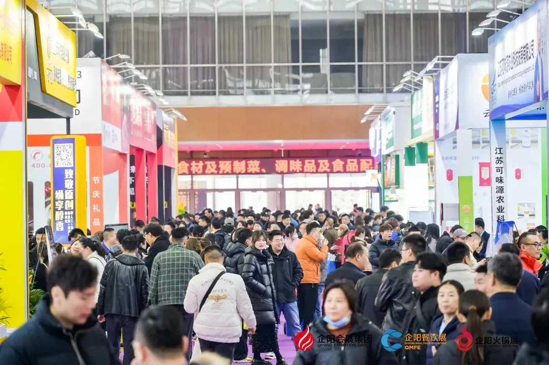 往届展会图片
