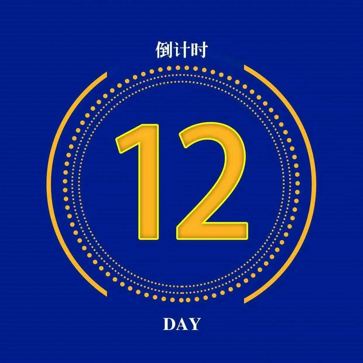 倒计时12天！8月8-10日邀您免费参观2023亚洲供热展