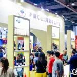 新疆天山北麓葡萄酒产区展团亮相第33届Interwine广州名酒展，展现中国风土魅力