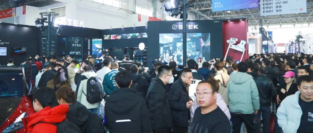 从雅森展，看清这些行业变化