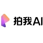 拍我AI确认出展2025 ChinaJoy BTOC展区 全球现象级AI视频平台即将惊艳亮相