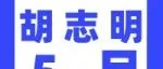 展会介绍 | 2025•IEAE越南(胡志明)国际消费类电子及家用电器展