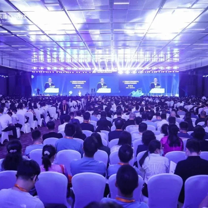 黄奇帆、丁烈云、谭建荣在数字建筑峰会上讲了啥？