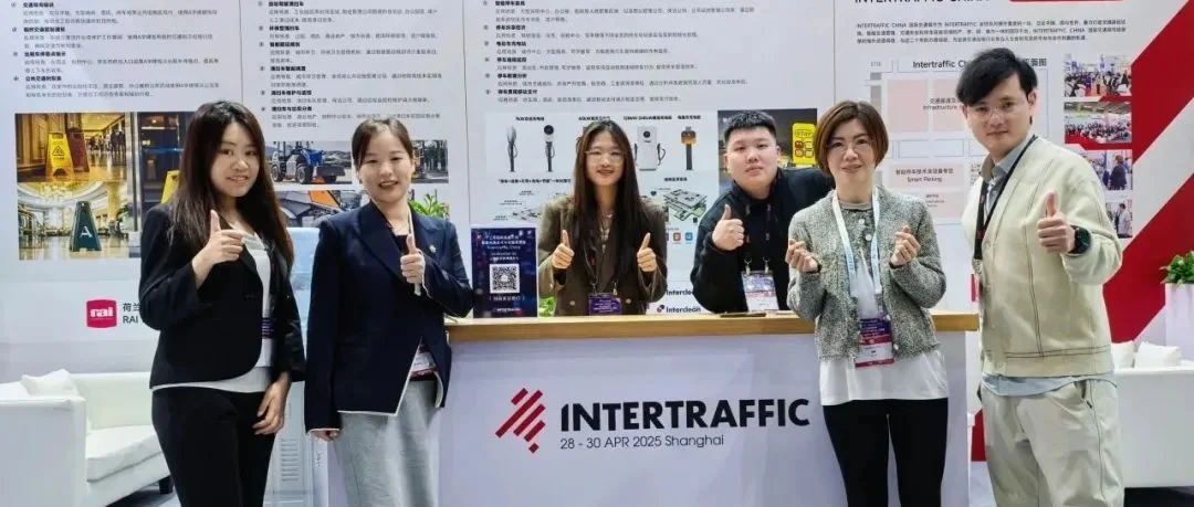 交通清洁玩跨界，上海交委莅临！ITC怎么成参展商了？