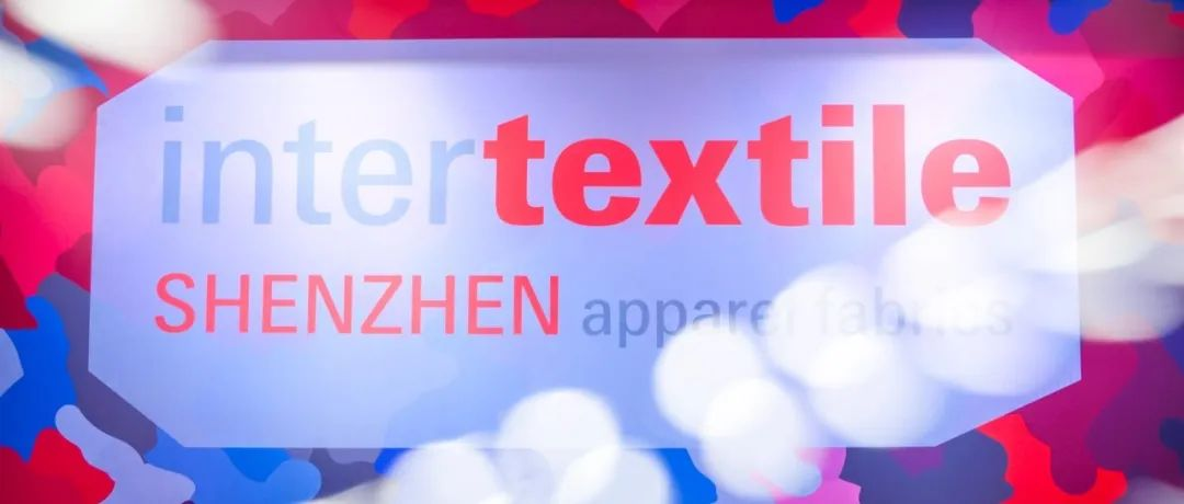 共创 共揽！2024大湾区面辅料展圆满闭幕！明年见~