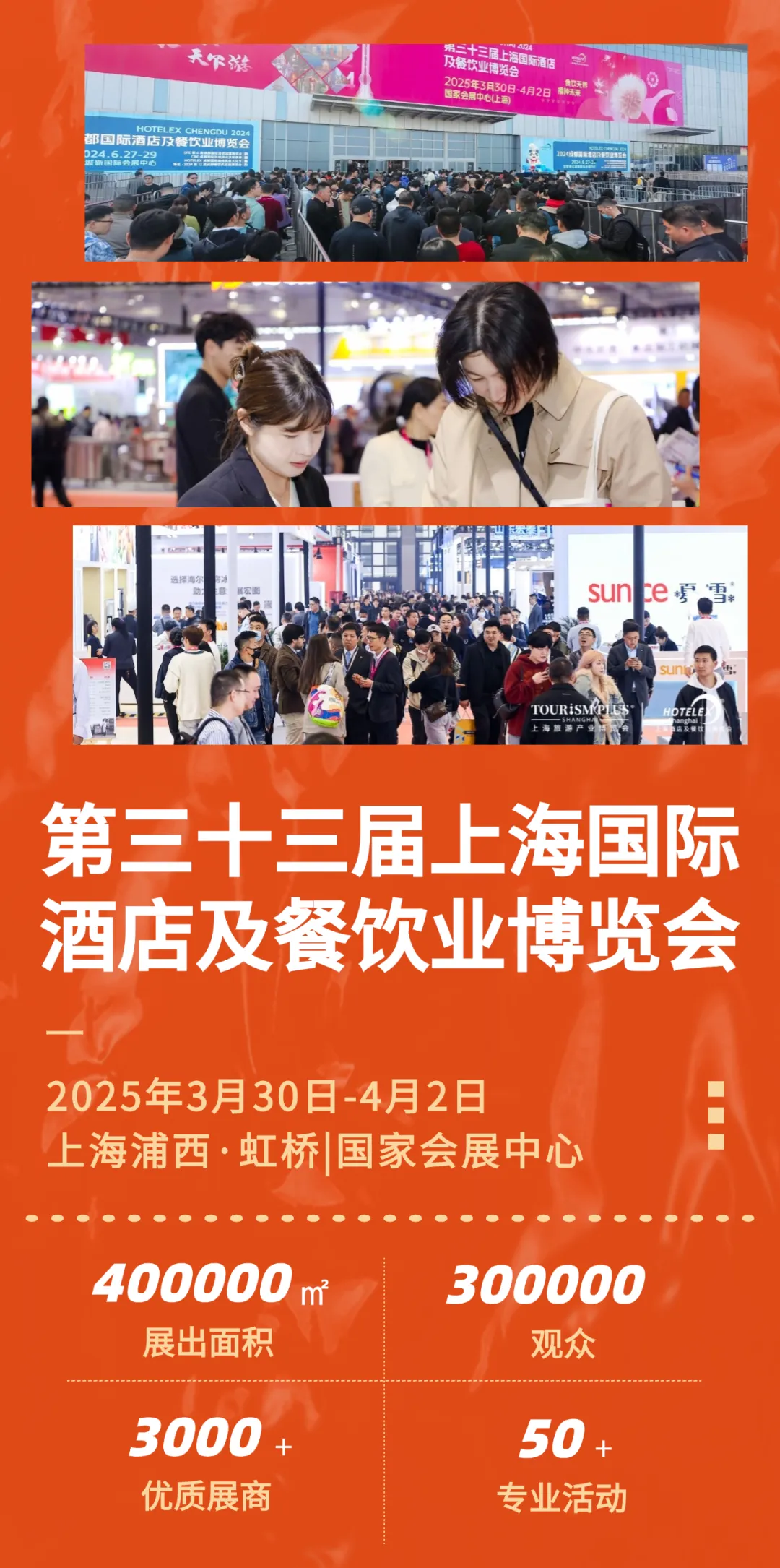 简约实景话剧社招新海报.png