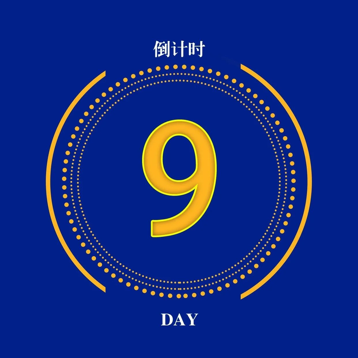 倒计时9天！8月8-10日快来免费参观2023亚洲供热展！