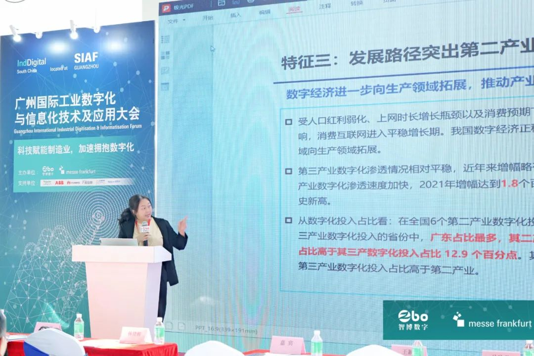 广州工业自动化展览会