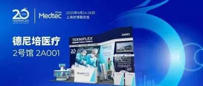 【全球创新，本地智造】德尼培中国在2025Medtec展示领先方案与20周年成果