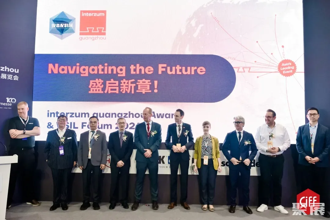 CIFF广州 | 第53届中国家博会(广州)设备配料展:以智提质,新机链未来 CIFF广州 | 第53届中国家博会(广州)设备配料展:以智提质,新机链未来