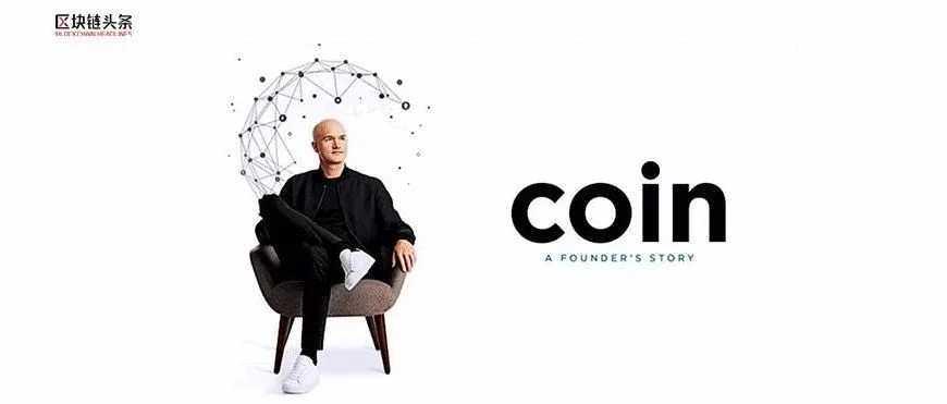 Coinbase：10条最值得布局的黄金赛道