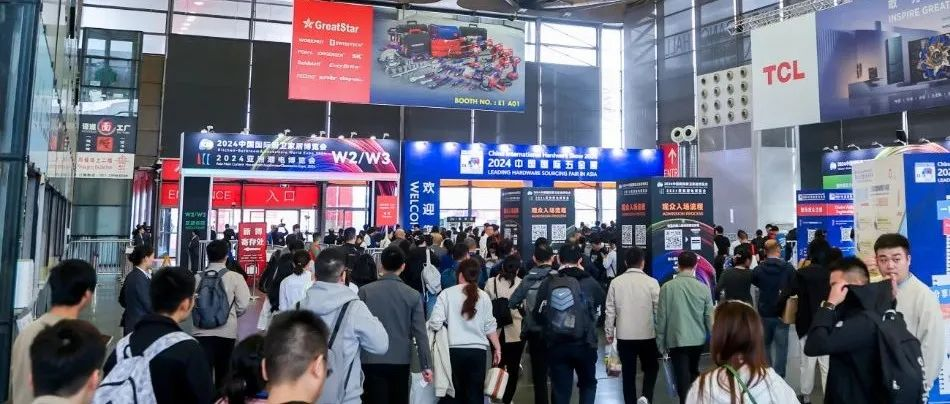 2024中国国际五金展第二天精彩不断！