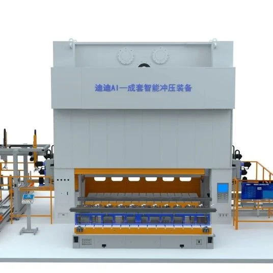 诚邀参观 | 专注高端模具及成套智能冲压装备——永康市迪迪科技有限公司