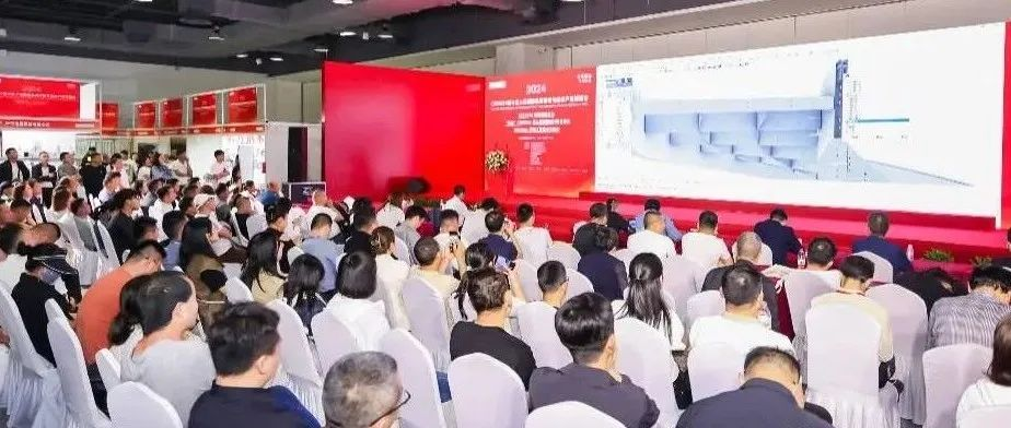 突破创新，CSE2024-楼梯工艺技术交流会成功举办！