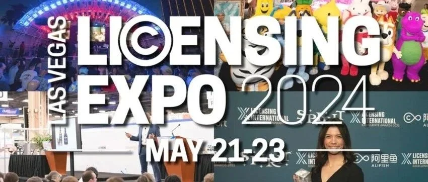 2024全球授权展·美国站国际会议平台全新升级