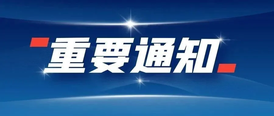国际轴承峰会、国际轴承展览会即将召开