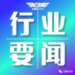 关于对CTSO-2C611《航空5G机场场面宽带移动通信系统（5G AeroMACS）机载移动台AMS设备》草案征求意见的通知