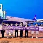 【行业新闻】西部航空首架空客A321neo首航
