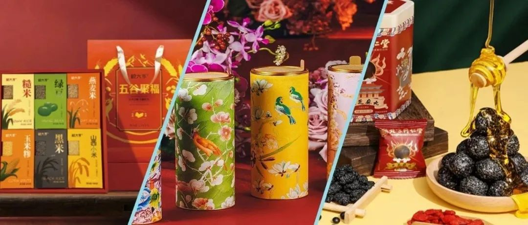 讓舌尖停不下來！8月來北京禮品展高效選品，破局節慶食品采購焦慮