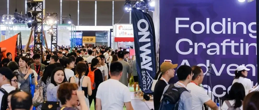 倒计时三天 | ISPO SHANGHAI 2025展期三天攻略：解锁展会独家体验！