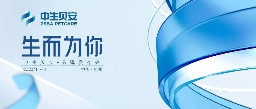 “井喷式”增长下，什么才是国产宠药的壁垒？
